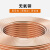 天坛 ZCBVR阻燃塑铜软线95m 黄 1.5平方 450/750V