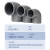 筑华工品 pvc90度弯头 给水管配件 上水管供水管给水 灰色 Φ20 一个价 