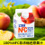 汇多滋nfc果汁饮料NFC100%鲜榨果汁0脂肪0添加剂饮料325ml纸盒装整箱 325ml-8盒黄桃汁