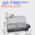 施泰德 （等同CZ/TZ)AZ-7100 AZ触碰按压常开一闭CZ微动行程开关滚轮限位开关塞柱定制