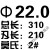 超长锥柄加长 高速钢定制钻头锥柄钻头麻花钻15 18 20 25 30 各长 白色 22*310mm刃长210