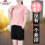 俞兆林运动套装女夏季2024新款冰丝速干短袖时尚短裤妈妈跑步大码休闲服 粉色 M(80-100斤)