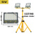 led工地灯支架灯架临时照明灯户外灯移动灯双头工作灯充电投光灯A 接电款400W双头支架灯(200wX2)