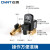 正泰（CHNT）电子排水阀220v储气罐放水阀阀门自动排水器定时空压机电磁阀 电子排水阀-整体式（4分）