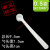 药勺 材质0.5g小药勺定粉状药物勺子用3克三七粉1盐勺HZD 0.5克(长9.5cm)