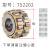 定制适用定制摆线针轮减速机rn206m偏心轴承套轮rn307摇摆rn309凸轮rn205 752202内径15外径40高28