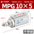 SMC型针型气缸CDJP2B10-10/CJP2B6-5D/T/F/L亚德客型MPGH8-5 CDJP2B 10 - 20 -DB