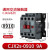 交流接触器CJX2S单相三相 1件起批   3天 CJX2S-0910 控制电压-AC220V