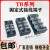 定制适用TB接线端子排15A25A45铜件tb1503/1504/1505/1506/1508/15 TB1504(100只/盒) 铁件