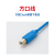 适用TH465MTTH765N触摸屏编程电缆通用台达数据通信下载线 透明蓝 5m