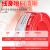 花城广州珠江电缆 ZC-BV 6平方 双色（地线）阻燃单皮硬线100米/卷