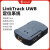 阿木实验室LinkTrack UWB模块高精度导航定位室内外测距轨迹模块 LinkTrack P-B单模块