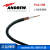 美国安德鲁同轴电缆FSJ4-50B 1/2超柔馈线 1/2英寸 Andrew馈线