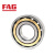 FAG/舍弗勒 HCB7003-E-T-P4S-UL 混合标准陶瓷球主轴轴承 尺寸：17*35*10