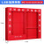 谋福（CNMF）建筑工地微型消防站 消防柜器材柜 1.8*2.0*0.4加厚单柜