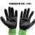 pu涂掌手套薄款工作男女时尚电子工业生产用手机维修耐磨  嘉博森 防滑耐磨手套 绿色(M码)