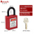 Matsuki玛塔思 工程塑料安全挂锁（红）LOTO 上锁挂牌锁头 25mm绝缘梁通开