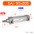 SAI气缸 SAI50*1525304050607580100-S SAI50X80S