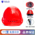 铁头功安全帽 新国标ABS欧式透气款红色 可定制 工地施工建筑工程