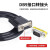 青芯微 OBD2 16PIN TO DB9 Serial RS232 OBD转DB9串口线延长连接线 (3/11)CAN线 1.2平方线