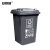安赛瑞 垃圾桶 塑料翻盖分类环卫桶 办公商用户外垃圾箱 30L 灰色 7F00245