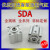 亚德客型薄型气缸SDA63*5/10/15/20/25/30/35/40/50/60/75/9 SDA6390