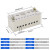 CHNQANXFJ6-JDG自升式白色二进八出接线盒家用电线分线器接线端子排 二进八出