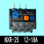 昆仑NXR-25 38 100热过载继电器4A6A10A18A25A32A40A热继电器 NXR-25(12-18A)