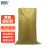 寰跃 HY-219 黄色编织袋防水防汛蛇皮袋子沙土袋打包塑料编织袋 65*110cm