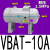 气动增压阀气缸增压泵气压气体加压泵10A-02/20A-03 储气罐VBAT-10A 耐压1