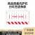 卓弘安 定制基坑围栏护栏工地施工围挡道路施工警示临时隔离栏 1.2米*1米（4.8-5.1kg）白红色竖杆款