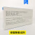 安度斯鲎试剂0.03 0.25 0.125 0.06EU/0.1ml/支指示剂 0.03EU/0.1ml*10支 0.1ml一支