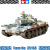 田宫（TAMIYA）1/35 中型主战坦克战车拼装模型收藏摆件进口礼物场景静态军模 STB 74式主战坦克 雪地型 35168