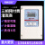 适用于三相射频预付费公用表 三线380v智能刷卡机井灌溉电能表 三相四线5/20A