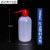 塑料洗瓶料弯嘴清洗瓶PE挤瓶实验化学溶剂专用安全洗瓶 红头洗瓶500ml