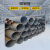 艾嘉亚 碳钢管 DN250*8个厚 长6米
