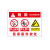 安燚  LG-021款PVC塑料板  氧气瓶存放处标识牌危险安全警示牌标牌GFENG-150