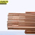 京洲实邦 氩弧焊碳钢焊丝焊条 TIG50-φ1.6(5公斤）约325根JZSB-3841