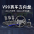 莱仕达莱仕达V99赛车游戏方向盘欧洲卡车2汽车模拟驾驶神力科莎地平线5 V10 【多平台套装】+支架+挂挡杆