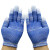 筠舒 尼龙纱线耐磨工作手套 防护劳保手套  条纹涂指12双