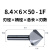 河冶三刃3刃倒角刀铝用90度90°倒角器单刃不锈钢45°内孔去毛刺 8.4×6×50-1F