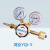 徐州鸿业YQJ-1气体减压器 工业气体黄铜双表头氮气氧气标气减压阀 YQJ5(251)