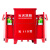 轰烈 A2灭火器箱820x520x240红色加厚灭火器箱0.8mm厚可放置5kg二氧化碳2具 消防器材箱