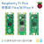 Raspberry Pi Pico W/H 树莓派 Pico 开发板低功耗 RP2040 Pico W 已焊接排针 Pico W 已焊接排针 无配件
