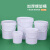水杉8L白色螺旋桶塑料桶带盖储水桶小密封桶加厚手提大号圆形塑料桶