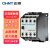 正泰（CHNT）CJX1-16/22-220V 交流接触器 单相三相二常开二常闭 CJX1-12/22-380V