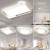 菲奇普（FEIQIPU）简约客厅吸顶灯现代家用大气全屋灯具组合套餐 白色+90*60*5CM+103W 无极遥控调光+支持米家WIFI