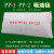 PP-1 PP-2吸油毡工业吸油棉片 船舶海事 溢油漏油专用毡10公斤/包 PP-1 10公斤