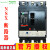 断路器NSX100F 3P3D 4P3D TM16 25 32 40 TM50 TM63 TM80 NSX100F TM63D 3P3D-C10F3T