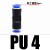气动元件PU气管快插直插快接接头二通直通接头PU4 PU6 8 10 12 16 直通接头PU4